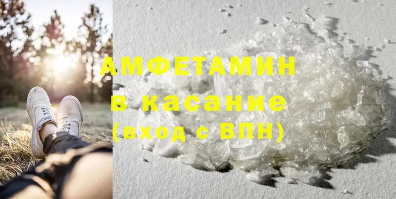 сколько стоит  Белый  Amphetamine Premium 