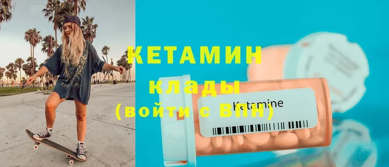 купить наркотики сайты  Белый  маркетплейс телеграм  КЕТАМИН ketamine 